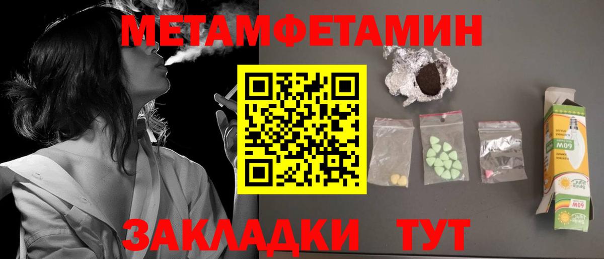 Amphetamine 98% Гай