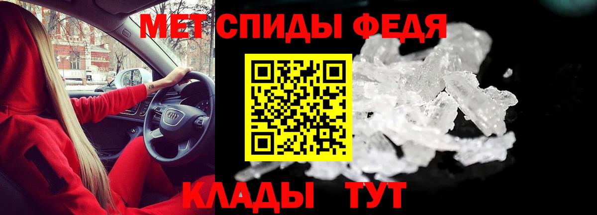 Гай  Амфетамин Розовый  АМФЕТАМИН  Вход с VPN 