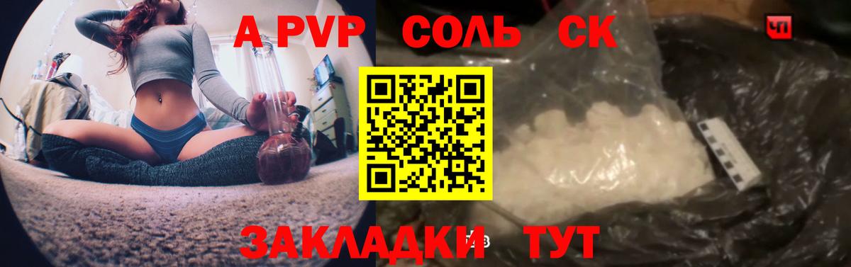 A PVP VHQ Гай