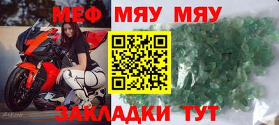 трава Кумертау