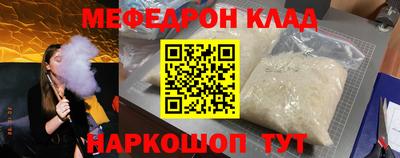 соль курить ск Кулебаки