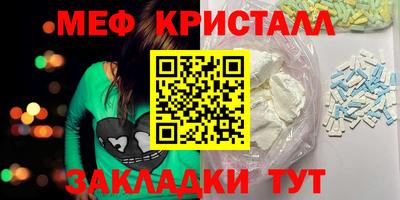 тгк Кунгур