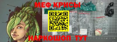 трава Кумертау