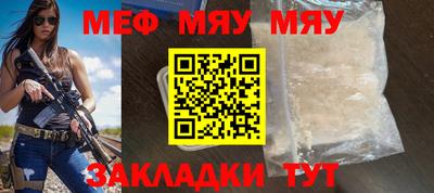 тгк Кунгур