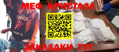 тгк Кунгур