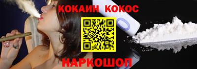 соль курить ск Кулебаки