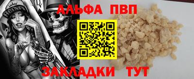 тгк Кунгур
