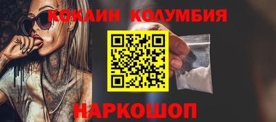 соль курить ск Кулебаки