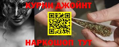 соль курить ск Кулебаки