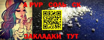 тгк Кунгур