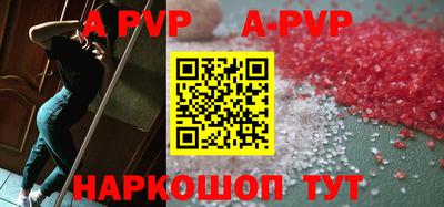 трава Кумертау