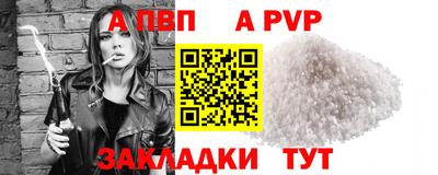 трава Кумертау