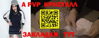 тгк Кунгур
