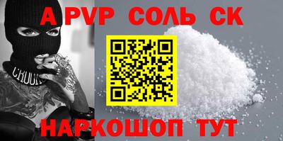 трава Кумертау