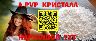 трава Кумертау