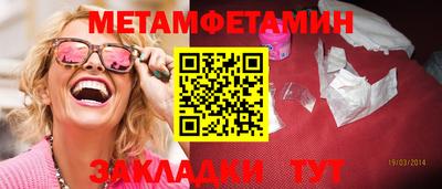 трава Кумертау