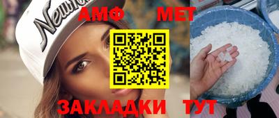 тгк Кунгур