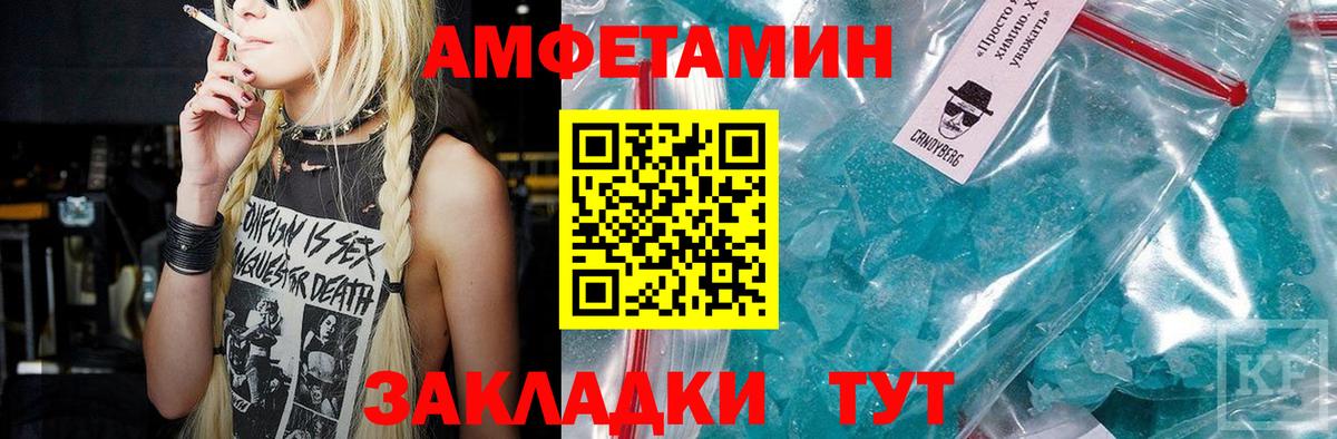 Метамфетамин витя Гай
