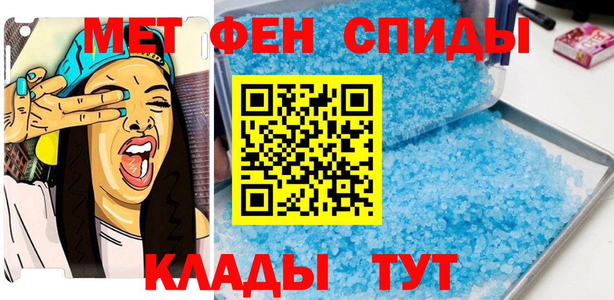 Гай  МЕТАМФЕТАМИН пудра  Вход с VPN 