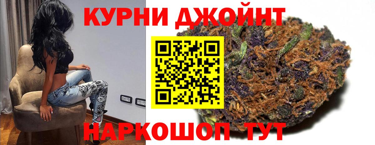 МАРИХУАНА VHQ  Канабис тримм  Конопля Amnesia  Гай  Вход с VPN  Бошки Шишки AK-47 